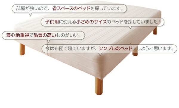 スーパSALE10倍＆4時間限定10％OFF 新・国産ポケットコイルマットレスベッド マットレスベッド ダブル 脚15cm