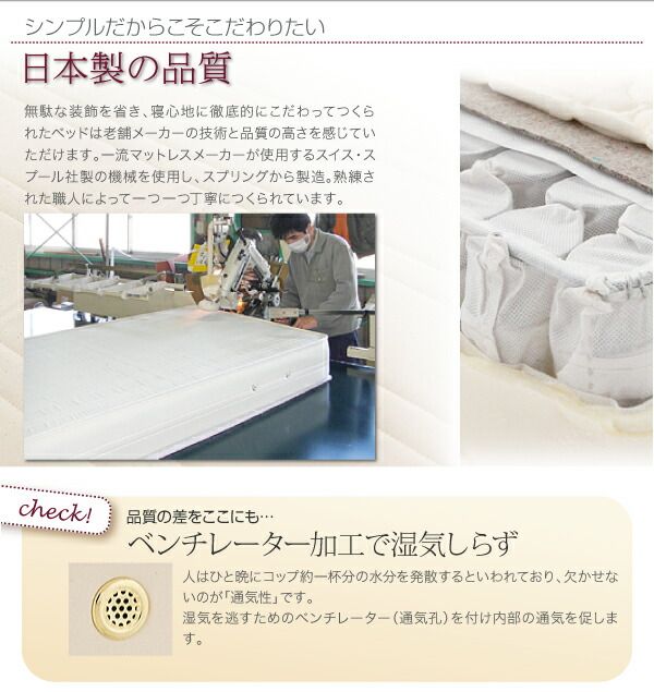 スーパSALE10倍＆4時間限定10％OFF 新・国産ポケットコイルマットレスベッド マットレスベッド シングル 脚30cm