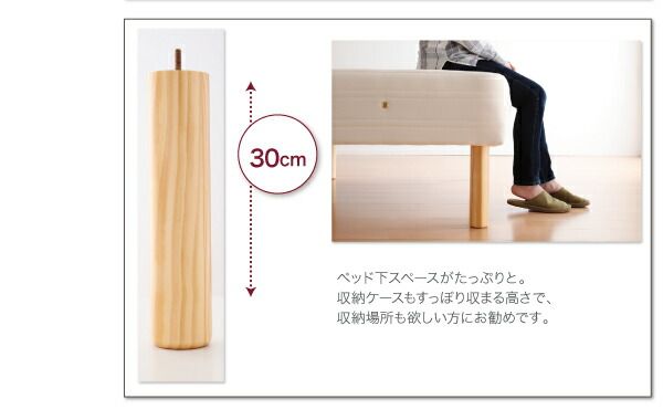 スーパSALE10倍＆4時間限定10％OFF 新・国産ポケットコイルマットレスベッド マットレスベッド 分割タイプ セミダブル 脚15cm