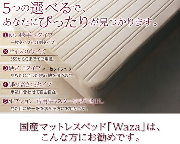スーパSALE10倍＆4時間限定10％OFF 新・国産ポケットコイルマットレスベッド マットレスベッド 分割タイプ セミダブル 脚15cm