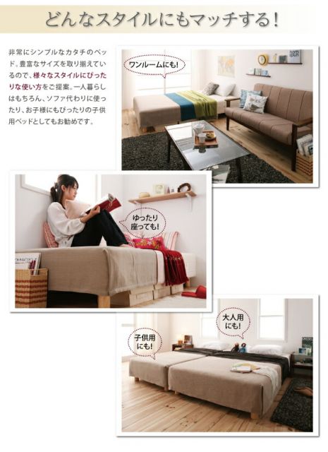 スーパSALE10倍＆4時間限定10％OFF 新・国産ポケットコイルマットレスベッド マットレスベッド 分割タイプ セミダブル 脚15cm