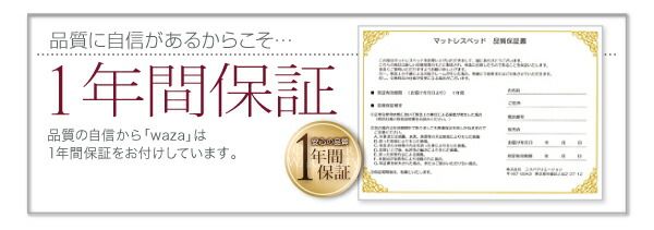 スーパSALE10倍＆4時間限定10％OFF 新・国産ポケットコイルマットレスベッド マットレスベッド 分割タイプ セミダブル 脚22cm