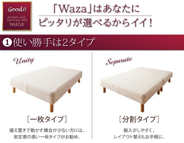 スーパSALE10倍＆4時間限定10％OFF 新・国産ポケットコイルマットレスベッド マットレスベッド 分割タイプ クイーン 脚22cm