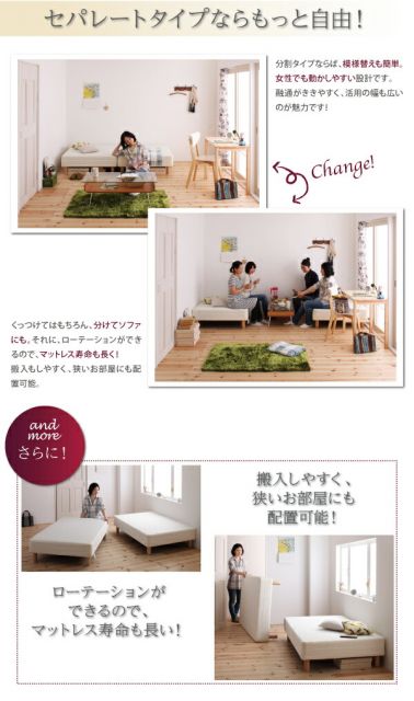 スーパSALE10倍＆4時間限定10％OFF 新・国産ポケットコイルマットレスベッド マットレスベッド 分割タイプ セミシングル 脚30cm