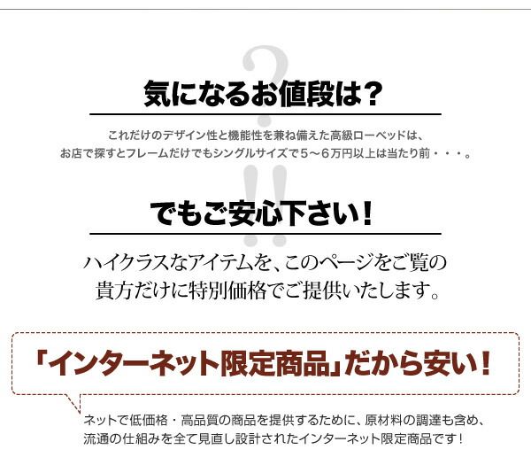 照明&隠し収納付き/モダンデザインフロアベッド スタンダードポケットコイルマットレス付き セミダブル