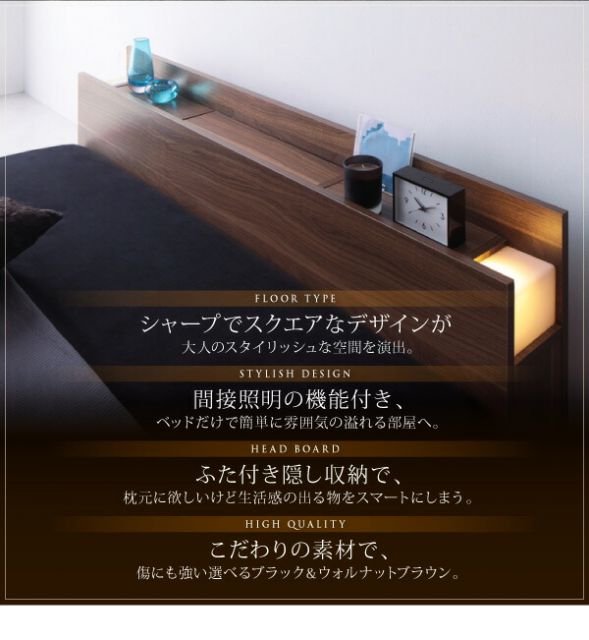 スーパSALE10倍＆4時間限定10％OFF 照明&隠し収納付き/モダンデザインフロアベッド スタンダードポケットコイルマットレス付き ダブル