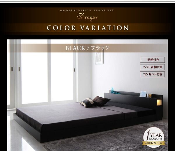 スーパSALE10倍＆4時間限定10％OFF 照明&隠し収納付き/モダンデザインフロアベッド プレミアムボンネルコイルマットレス付き セミダブル