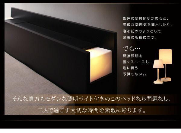 スーパSALE10倍＆4時間限定10％OFF 照明&隠し収納付き/モダンデザインフロアベッド プレミアムボンネルコイルマットレス付き セミダブル