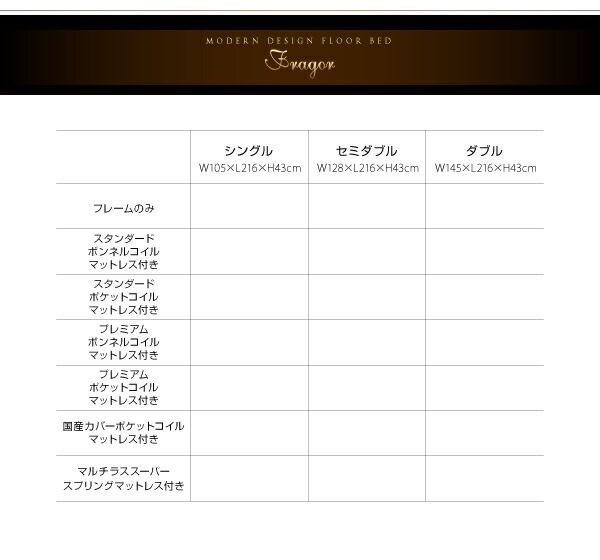 スーパSALE10倍＆4時間限定10％OFF 照明&隠し収納付き/モダンデザインフロアベッド プレミアムポケットコイルマットレス付き セミダブル