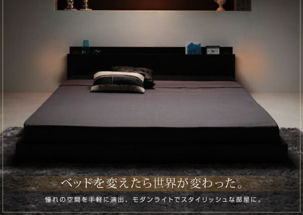 スーパSALE10倍＆4時間限定10％OFF 照明&隠し収納付き/モダンデザインフロアベッド 国産カバーポケットコイルマットレス付き シングル