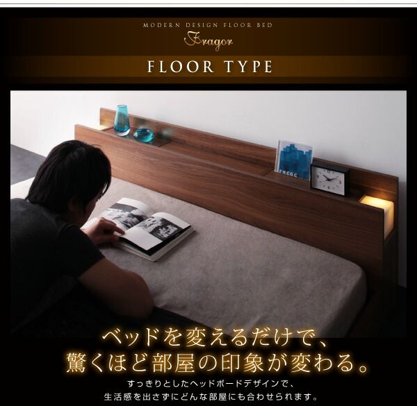 スーパSALE10倍＆4時間限定10％OFF 照明&隠し収納付き/モダンデザインフロアベッド 国産カバーポケットコイルマットレス付き シングル