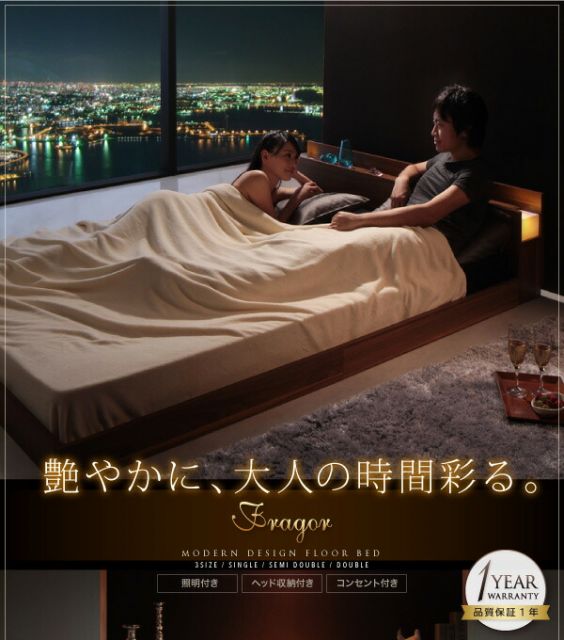 スーパSALE10倍＆4時間限定10％OFF 照明&隠し収納付き/モダンデザインフロアベッド マルチラススーパースプリングマットレス付き ダブル