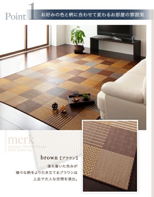 スーパSALE10倍＆4時間限定10％OFF 自然素材ラグ 純国産京刺子柄い草ラグ 不織布あり 191×191cm