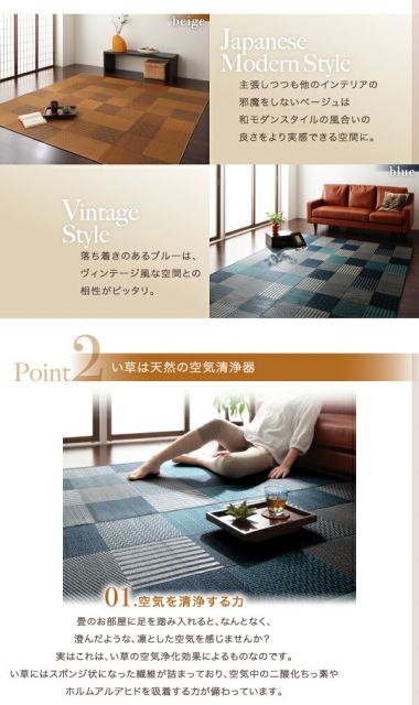スーパSALE10倍＆4時間限定10％OFF 自然素材ラグ 純国産京刺子柄い草ラグ 不織布なし 191×250cm