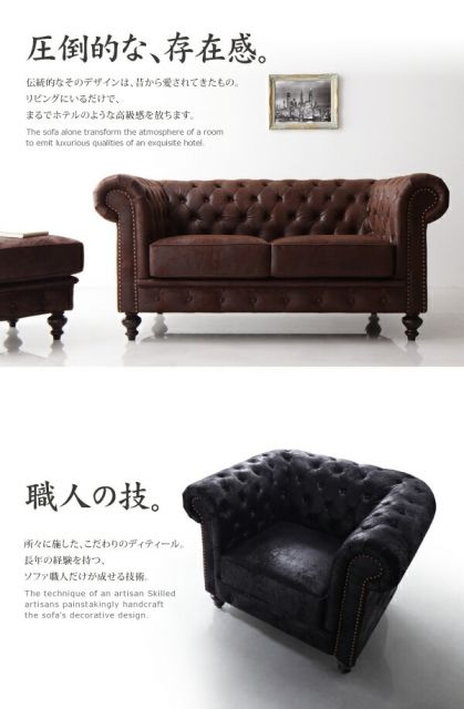 スーパSALE10倍＆4時間限定10％OFF スタンダードソファ デザインソファ デザインソファ ソファ 2.5P