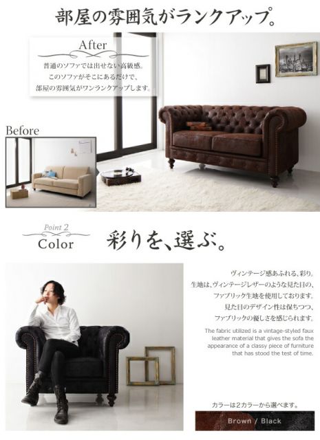 スーパSALE10倍＆4時間限定10％OFF スタンダードソファ デザインソファ デザインソファ ソファ 2.5P