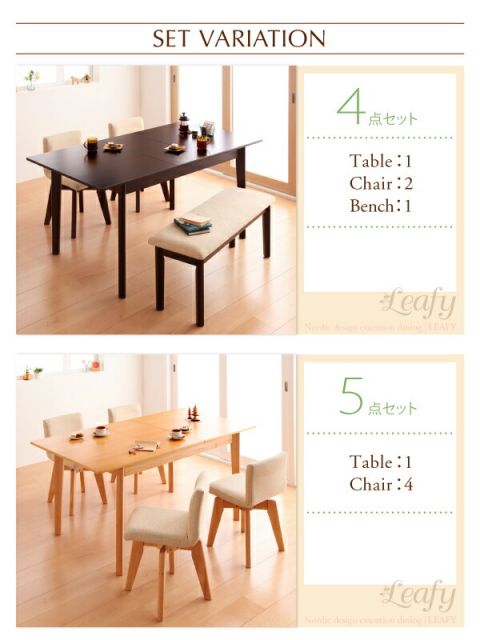 スーパSALE10倍＆4時間限定10％OFF ベンチ 北欧デザインエクステンションダイニングシリーズ ベンチ単品 2P