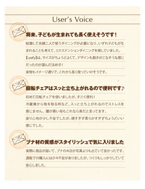 スーパSALE10倍＆4時間限定10％OFF ベンチ 北欧デザインエクステンションダイニングシリーズ ベンチ単品 2P