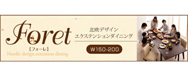 スーパSALE10倍＆4時間限定10％OFF ベンチ 北欧デザインエクステンションダイニングシリーズ ベンチ単品 2P