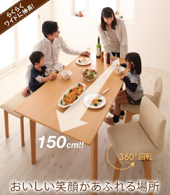 スーパSALE10倍＆4時間限定10％OFF ベンチ 北欧デザインエクステンションダイニングシリーズ ベンチ単品 2P