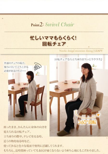 スーパSALE10倍＆4時間限定10％OFF ベンチ 北欧デザインエクステンションダイニングシリーズ ベンチ単品 2P