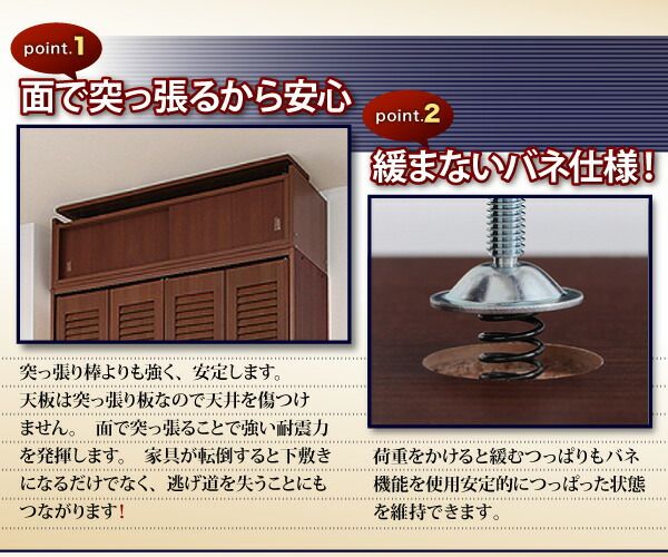 スーパSALE10倍＆4時間限定10％OFF 玄関収納 ドレッサー 収納 子供、ペットを守る耐震収納上置!高さ35cm〜67cm対応でどこでも設置可! 幅58 奥行29