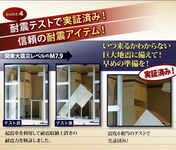 スーパSALE10倍＆4時間限定10％OFF 玄関収納 ドレッサー 収納 子供、ペットを守る耐震収納上置!高さ35cm〜67cm対応でどこでも設置可! 幅58 奥行29