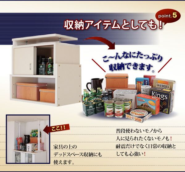 スーパSALE10倍＆4時間限定10％OFF 玄関収納 ドレッサー 収納 子供、ペットを守る耐震収納上置!高さ35cm〜67cm対応でどこでも設置可! 幅58 奥行29