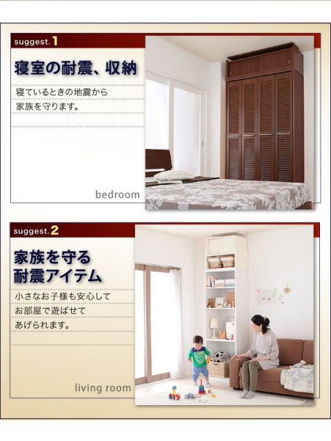 スーパSALE10倍＆4時間限定10％OFF 玄関収納 ドレッサー 収納 子供、ペットを守る耐震収納上置!高さ35cm〜67cm対応でどこでも設置可! 幅58 奥行29