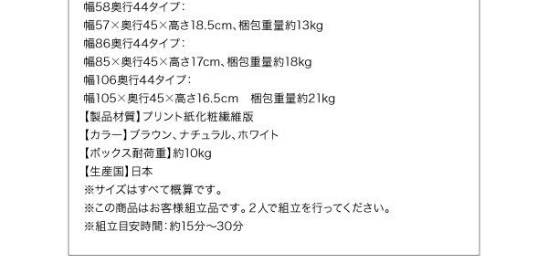 スーパSALE10倍＆4時間限定10％OFF 玄関収納 ドレッサー 収納 子供、ペットを守る耐震収納上置!高さ35cm〜67cm対応でどこでも設置可! 幅58 奥行44