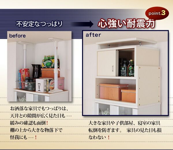 スーパSALE10倍＆4時間限定10％OFF 玄関収納 ドレッサー 収納 子供、ペットを守る耐震収納上置!高さ35cm〜67cm対応でどこでも設置可! 幅58 奥行44