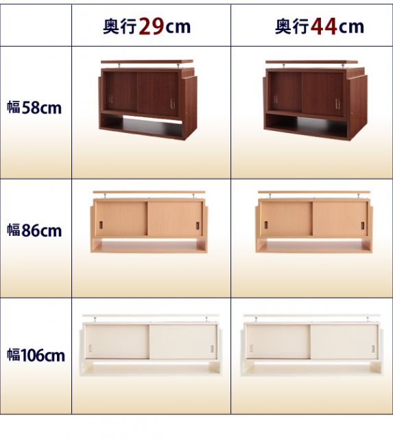 スーパSALE10倍＆4時間限定10％OFF 玄関収納 ドレッサー 収納 子供、ペットを守る耐震収納上置!高さ35cm〜67cm対応でどこでも設置可! 幅86 奥行44