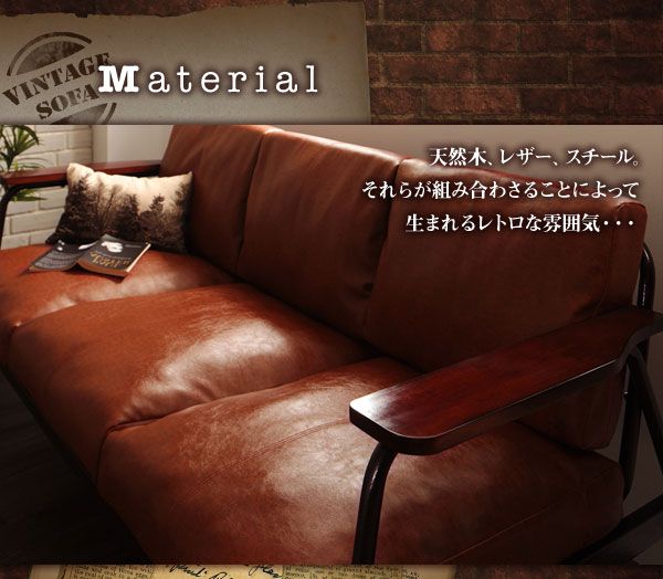 スーパSALE10倍＆4時間限定10％OFF 木肘デザインソファ ヴィンテージデザインソファ 2P