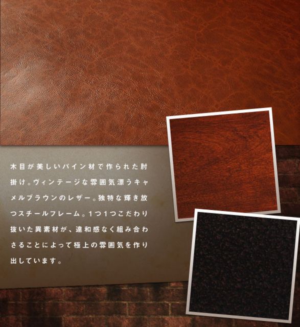 スーパSALE10倍＆4時間限定10％OFF 木肘デザインソファ ヴィンテージデザインソファ 2P