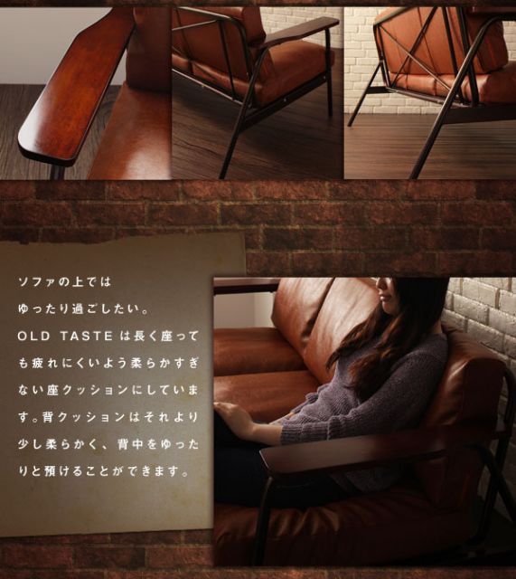 スーパSALE10倍＆4時間限定10％OFF 木肘デザインソファ ヴィンテージデザインソファ 2P