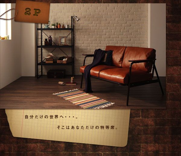 スーパSALE10倍＆4時間限定10％OFF 木肘デザインソファ ヴィンテージデザインソファ 2P