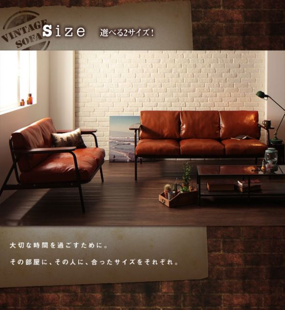 スーパSALE10倍＆4時間限定10％OFF 木肘デザインソファ ヴィンテージデザインソファ 3P
