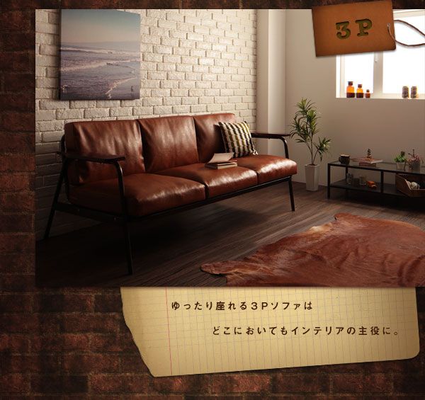 スーパSALE10倍＆4時間限定10％OFF 木肘デザインソファ ヴィンテージデザインソファ 3P