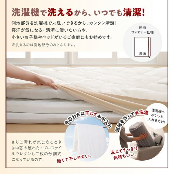 スーパSALE10倍＆4時間限定10％OFF MITAS寝具SELECT 三層敷布団 布団セット 布団 シングル カバー付き 敷き布団 掛け布団 枕 布団カバー 敷布団カバー ボリューム布団6点セット レギュラータイプ シングル6点セット