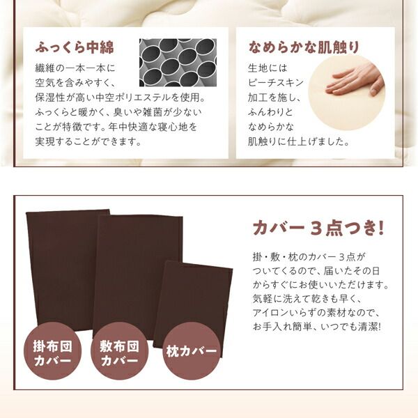 スーパSALE10倍＆4時間限定10％OFF MITAS寝具SELECT 三層敷布団 布団セット 布団 シングル カバー付き 敷き布団 掛け布団 枕 布団カバー 敷布団カバー ボリューム布団6点セット レギュラータイプ シングル6点セット