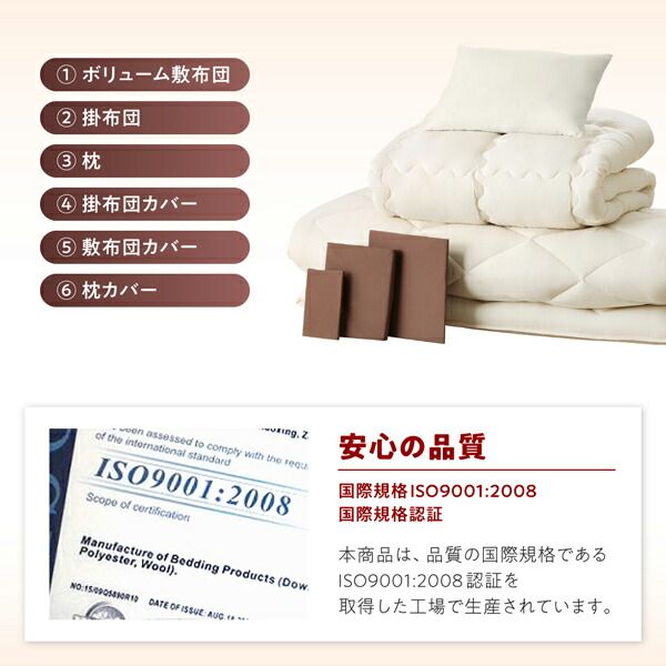 スーパSALE10倍＆4時間限定10％OFF MITAS寝具SELECT 三層敷布団 布団セット 布団 シングル カバー付き 敷き布団 掛け布団 枕 布団カバー 敷布団カバー ボリューム布団6点セット レギュラータイプ シングル6点セット