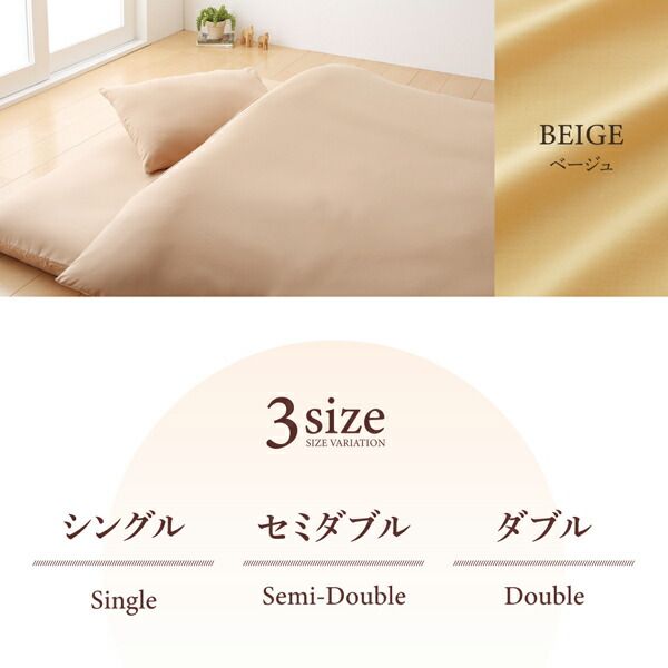 スーパSALE10倍＆4時間限定10％OFF MITAS寝具SELECT 三層敷布団 布団セット 布団 シングル カバー付き 敷き布団 掛け布団 枕 布団カバー 敷布団カバー ボリューム布団6点セット レギュラータイプ シングル6点セット