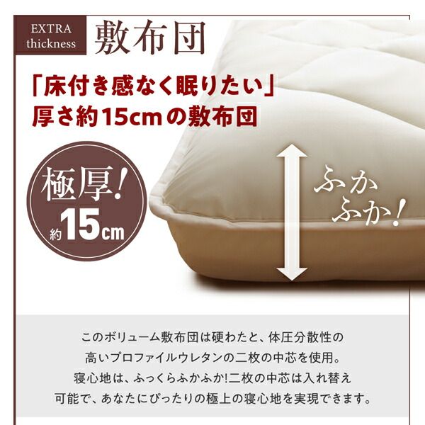 スーパSALE10倍＆4時間限定10％OFF MITAS寝具SELECT 三層敷布団 布団セット 布団 シングル カバー付き 敷き布団 掛け布団 枕 布団カバー 敷布団カバー ボリューム布団6点セット レギュラータイプ シングル6点セット
