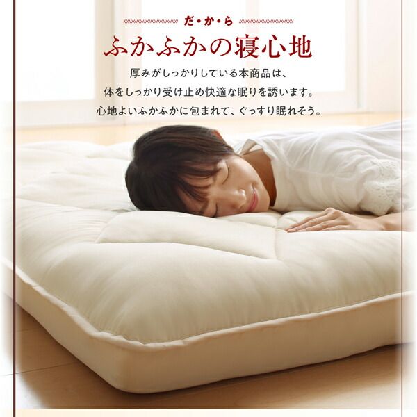 スーパSALE10倍＆4時間限定10％OFF MITAS寝具SELECT 三層敷布団 布団セット 布団 シングル カバー付き 敷き布団 掛け布団 枕 布団カバー 敷布団カバー ボリューム布団6点セット レギュラータイプ シングル6点セット