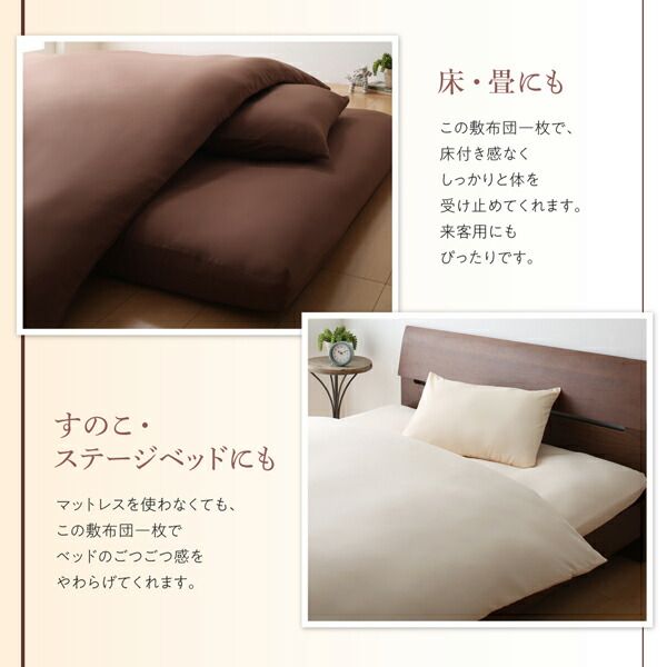 スーパSALE10倍＆4時間限定10％OFF MITAS寝具SELECT 三層敷布団 布団セット 布団 シングル カバー付き 敷き布団 掛け布団 枕 布団カバー 敷布団カバー ボリューム布団6点セット レギュラータイプ シングル6点セット