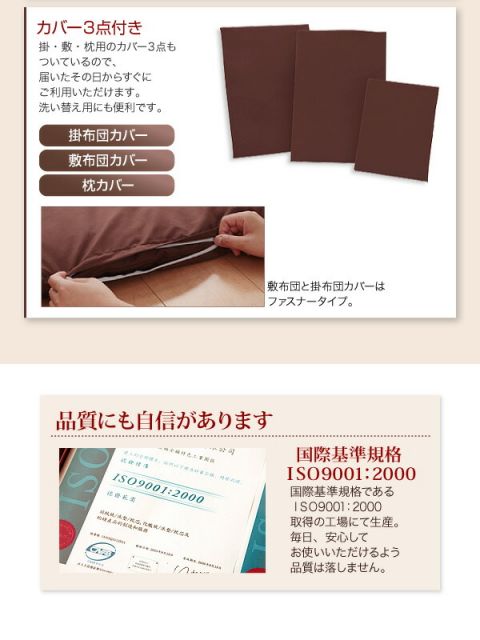 スーパSALE10倍＆4時間限定10％OFF MITAS寝具SELECT 三層敷布団 布団セット 布団 ダブル カバー付き 敷き布団 掛け布団 枕 布団カバー 敷布団カバー ボリューム布団8点セット 高反発タイプ ダブル8点セット