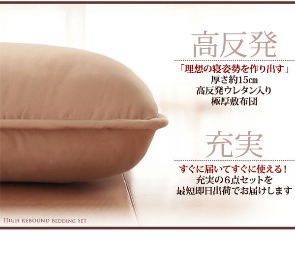 スーパSALE10倍＆4時間限定10％OFF MITAS寝具SELECT 三層敷布団 布団セット 布団 ダブル カバー付き 敷き布団 掛け布団 枕 布団カバー 敷布団カバー ボリューム布団8点セット 高反発タイプ ダブル8点セット