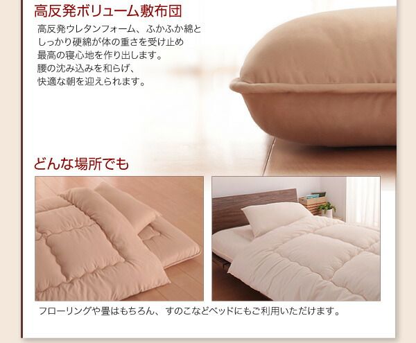 スーパSALE10倍＆4時間限定10％OFF MITAS寝具SELECT 三層敷布団 布団セット 布団 ダブル カバー付き 敷き布団 掛け布団 枕 布団カバー 敷布団カバー ボリューム布団8点セット 高反発タイプ ダブル8点セット