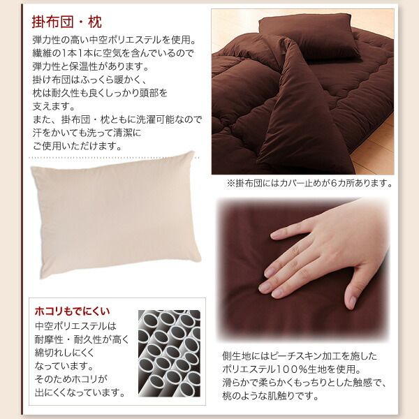 スーパSALE10倍＆4時間限定10％OFF MITAS寝具SELECT 三層敷布団 布団セット 布団 ダブル カバー付き 敷き布団 掛け布団 枕 布団カバー 敷布団カバー ボリューム布団8点セット 高反発タイプ ダブル8点セット