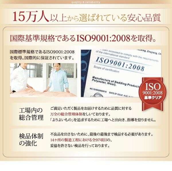 スーパSALE10倍＆4時間限定10％OFF MITAS寝具SELECT 掛け布団カバー 布団カバー 20色から選べるマイクロファイバー カバーリングシリーズ 冬用寝具 ロングセラー 防寒 あったか 丸洗い 掛け布団カバー単品 シングル